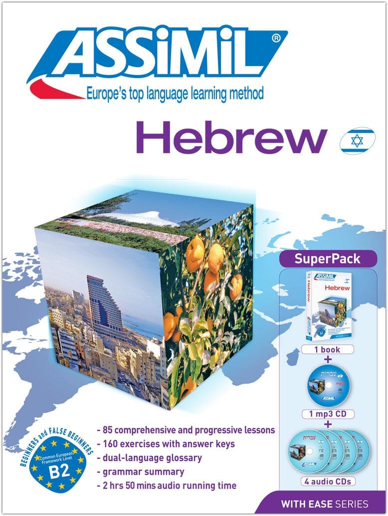 ASSIMIL Method - Heb / Reference