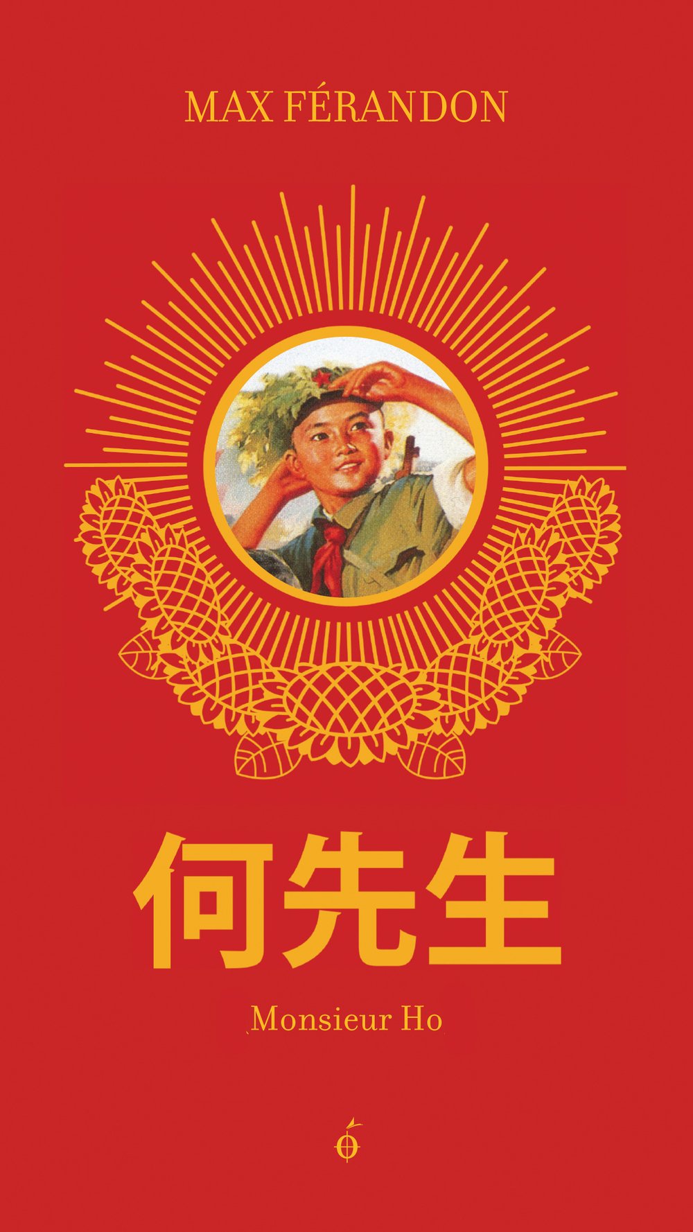 Monsieur ho (poche) / Romans et litterature