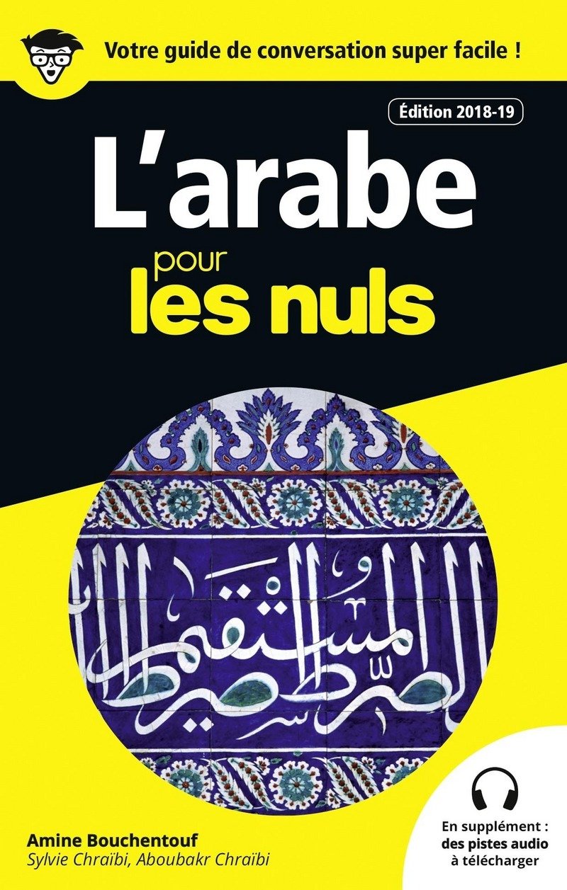 Guide de conversatio / Reference