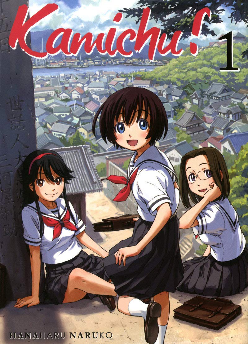 KAMICHU ! T01 01 (01 / Manga