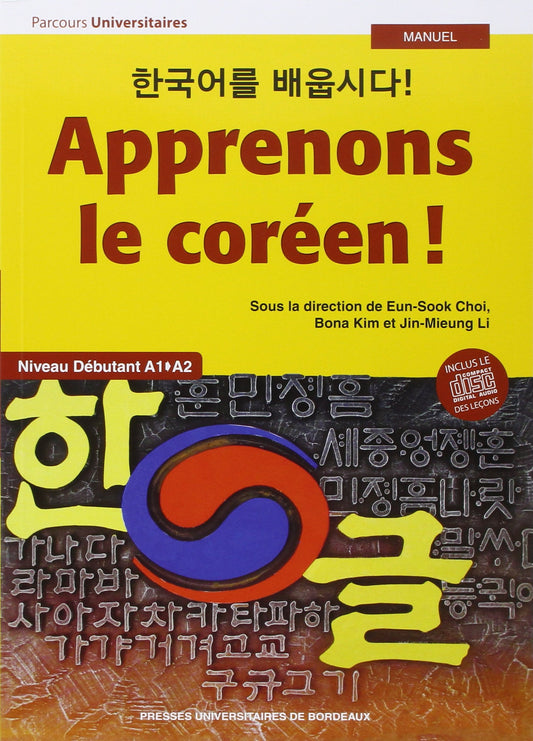 Apprenons le coreen  / Reference