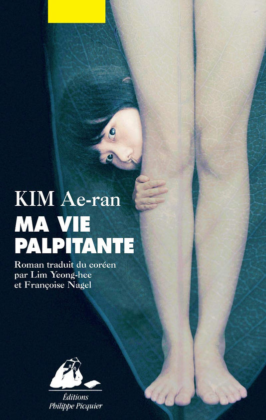 Ma vie palpitante / Romans et litterature