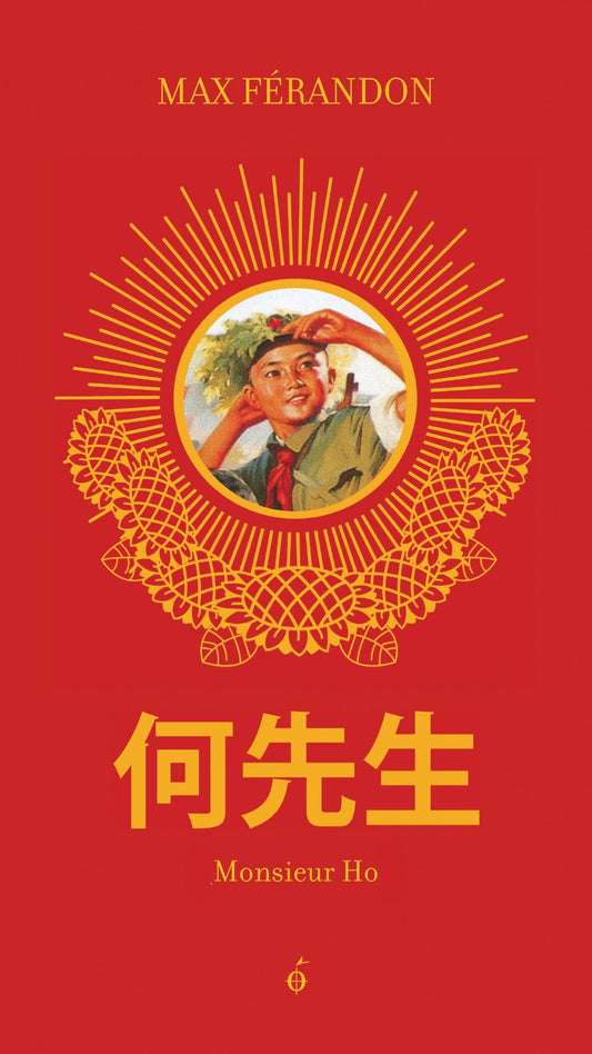 Monsieur ho (poche) / Romans et litterature