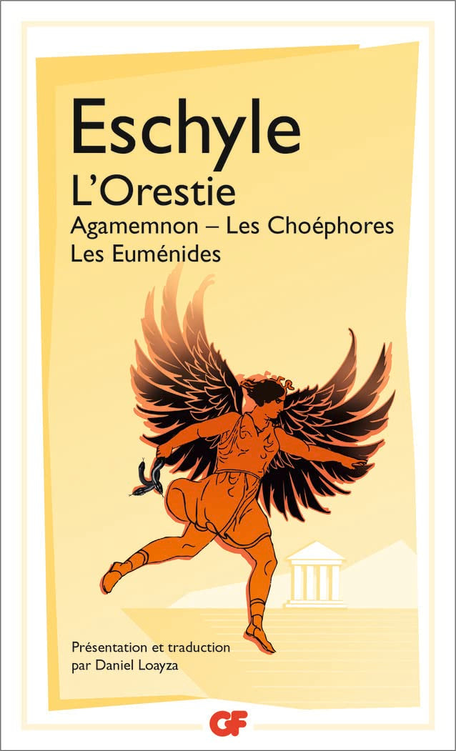 L'Orestie: AGAMEMNON / Romans et litterature