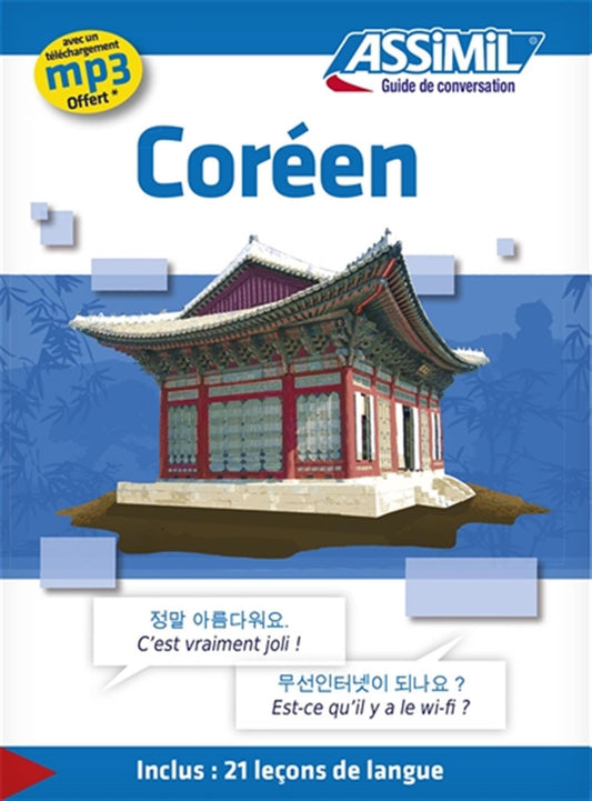 Coreen de Poche | Gu / Reference