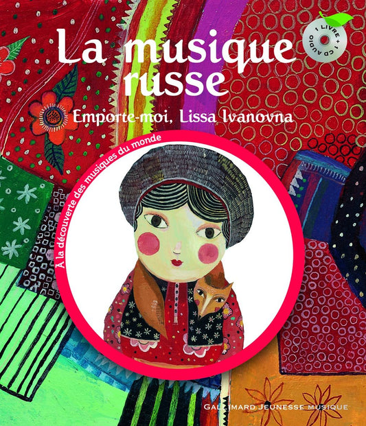 La musique russe: Em / Arts et photographie
