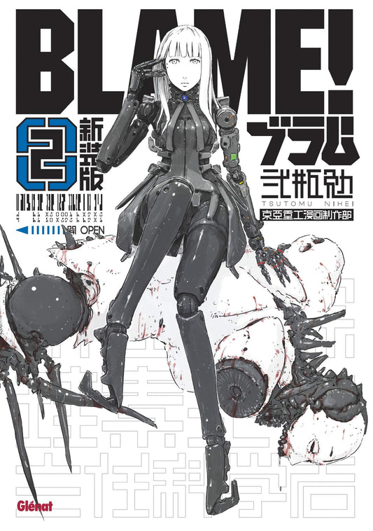Blame Deluxe - Tome  / Manga